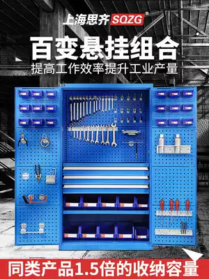 Siqi heavy tool cabinet iron cabinet assembly line workshop maintenance hardware tool storage cabinet double door locker