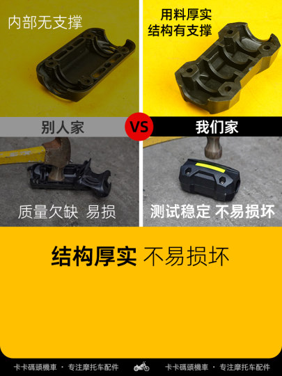 卡卡码头抱块适配铃木摩托车电动车保险杠防摔块防撞通用反光胶套