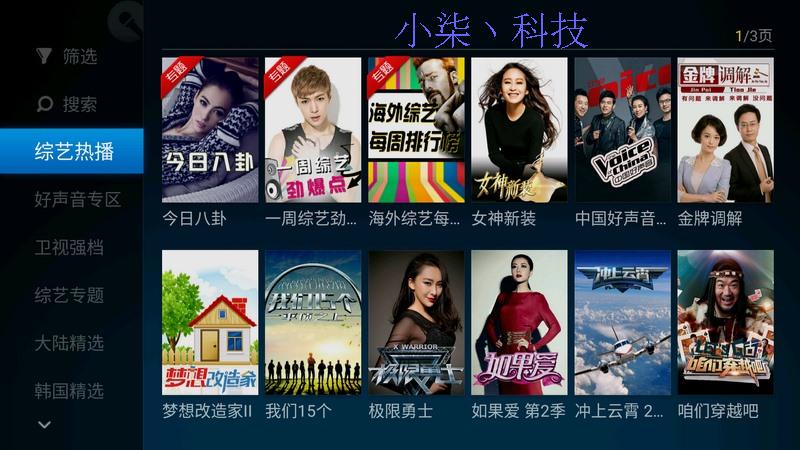 Mạng không dây TV set-top box Hệ thống Android Máy nghe nhạc Youku HD lõi tứ tám màn hình vs hộp cơm modem internet