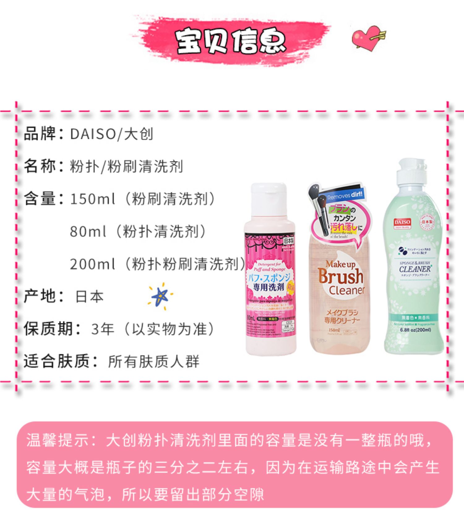 Da Chuang Puff Cleaner Makeup Sponge Brush Công cụ đặc biệt daiso Nhật Bản - Các công cụ làm đẹp khác cách kích mí