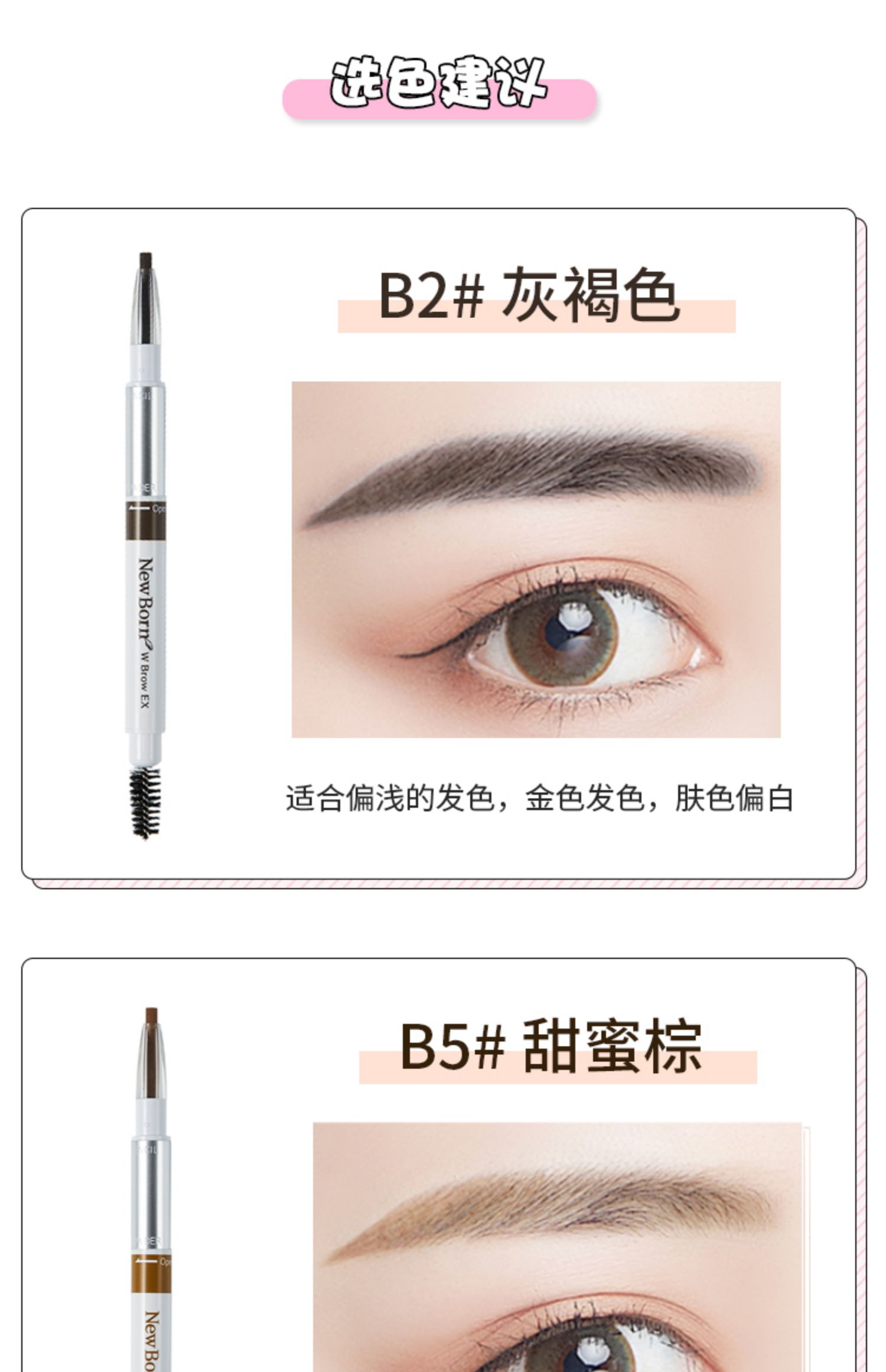 Sana lông mày bút chì ba trong một không đánh dấu kéo dài sơ sinh xoay lông mày bút chì bột lông mày Nhật Bản Shana - Bút chì lông mày / Bột / Stick chì kẻ mày innisfree
