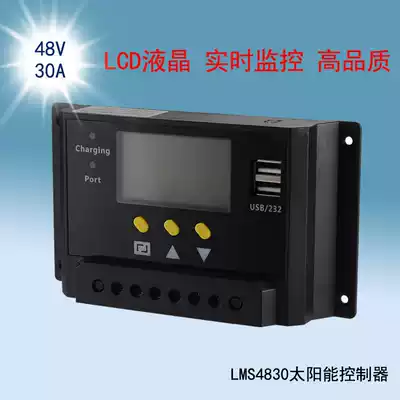 New 48V solar controller solar charge and discharge controller factory direct sales 48V 30A