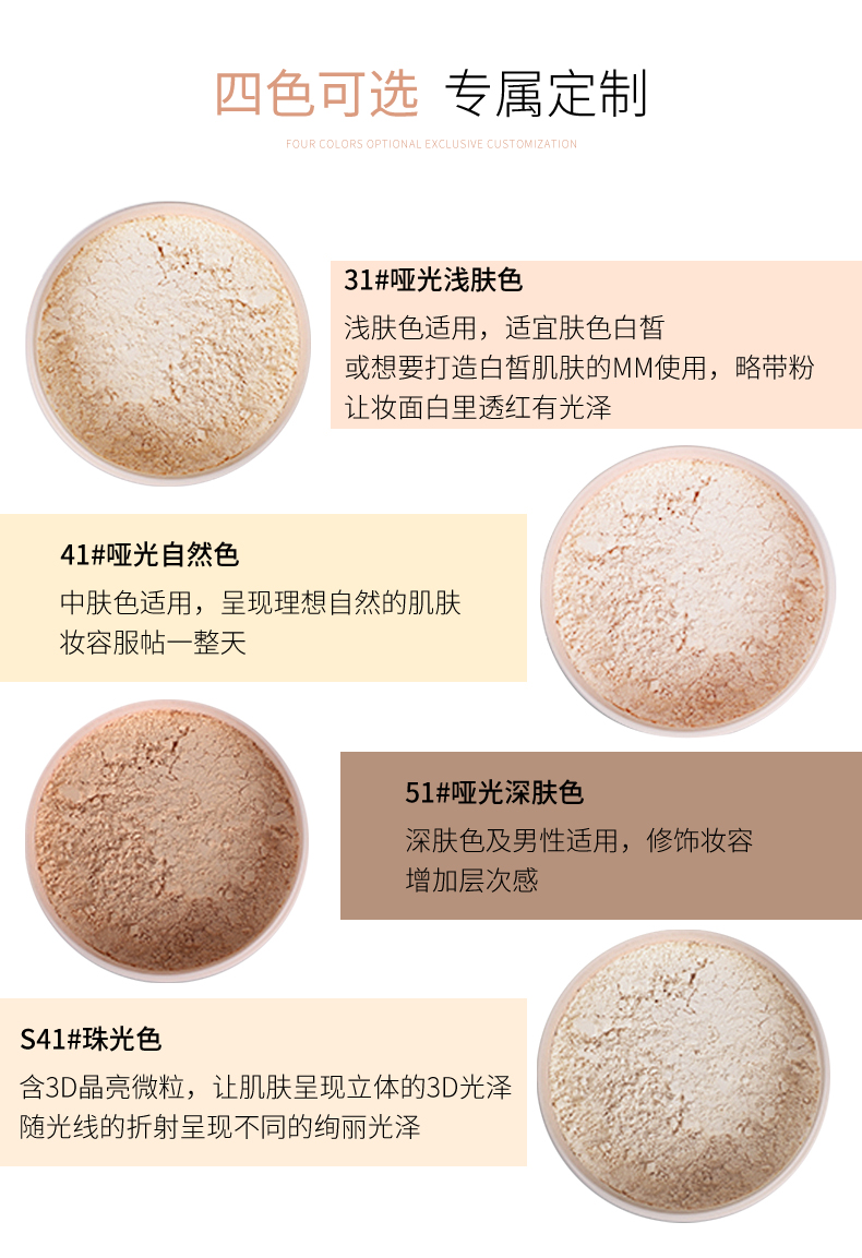 Phấn làm đẹp tươi sáng và tự nhiên, phấn phủ, phấn phủ, phấn phủ, dầu, phấn phủ, che khuyết điểm, che khuyết điểm. phấn phủ ngọc trai