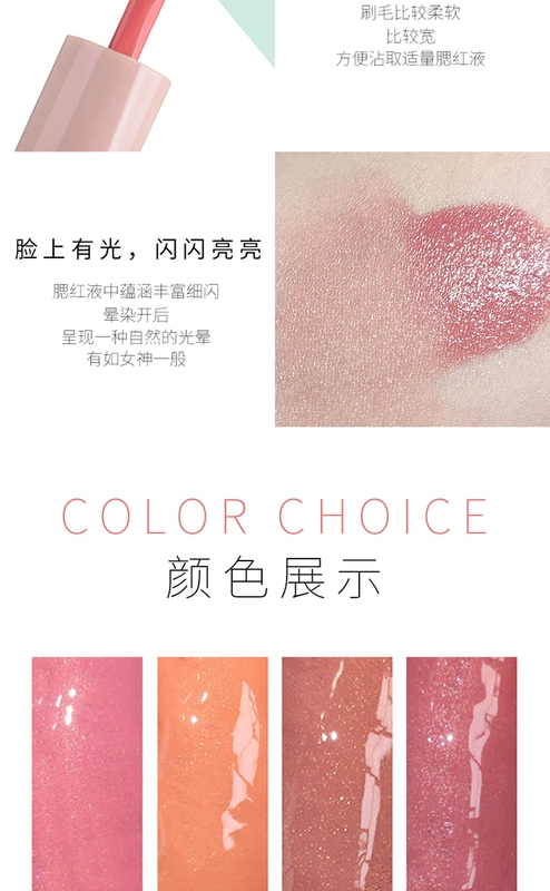 GIỮ TRỰC TIẾP - Blush / Cochineal