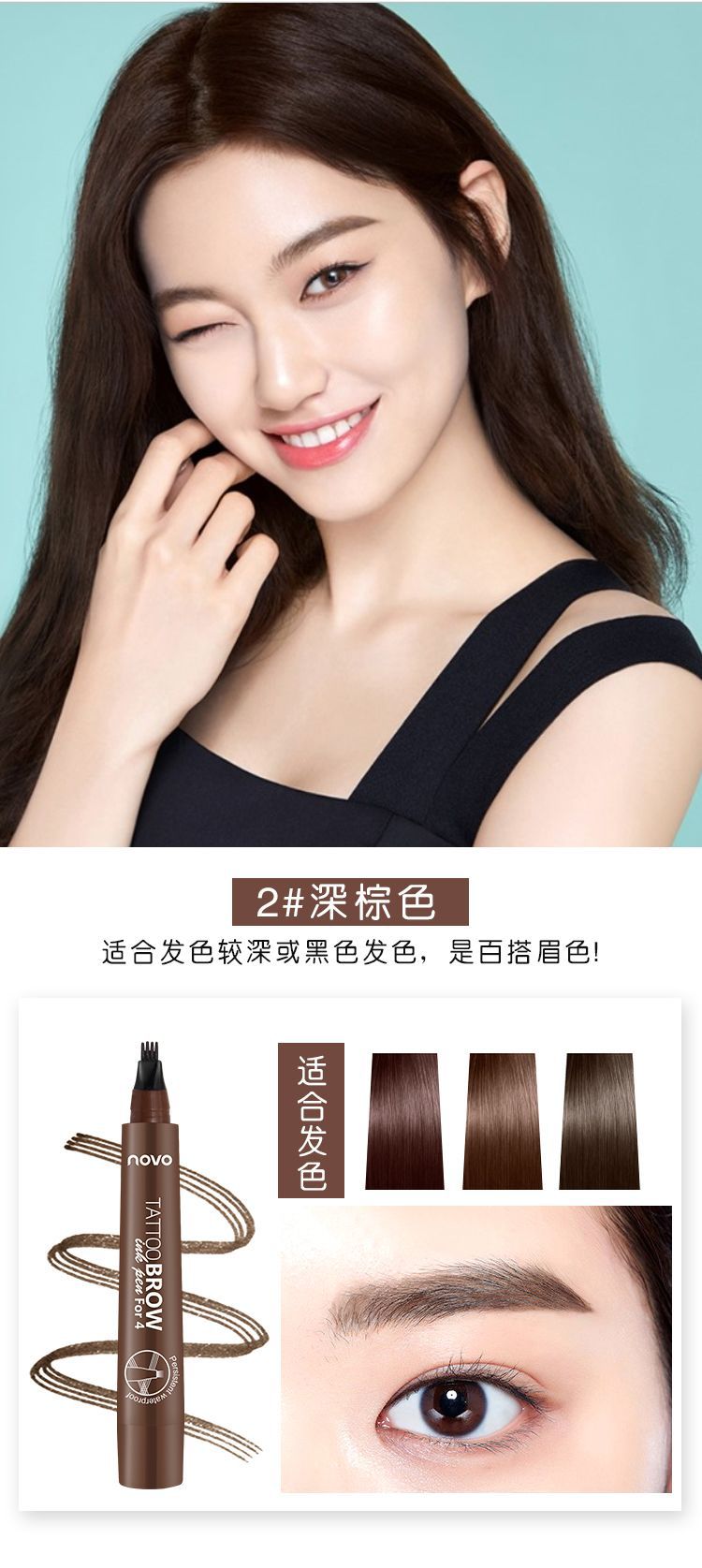 4 đầu lỏng chân mày bút chì gốc lông mày hoang dã khác biệt không tẩy trắng không thấm nước và mồ hôi tự nhiên nữ mới bắt đầu lưới đỏ - Bút chì lông mày / Bột / Stick bột kẻ chân mày