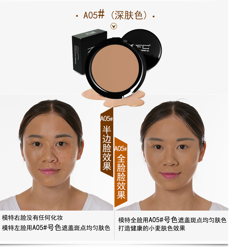 ZFC Nền Tảng Kem Chính Hãng Che Khuyết Điểm Tàn Nhang Mụn In Ấn Foundation Cream Foundation Dưới Giữ Ẩm Không Thấm Nước Trang Điểm Chuyên Nghiệp