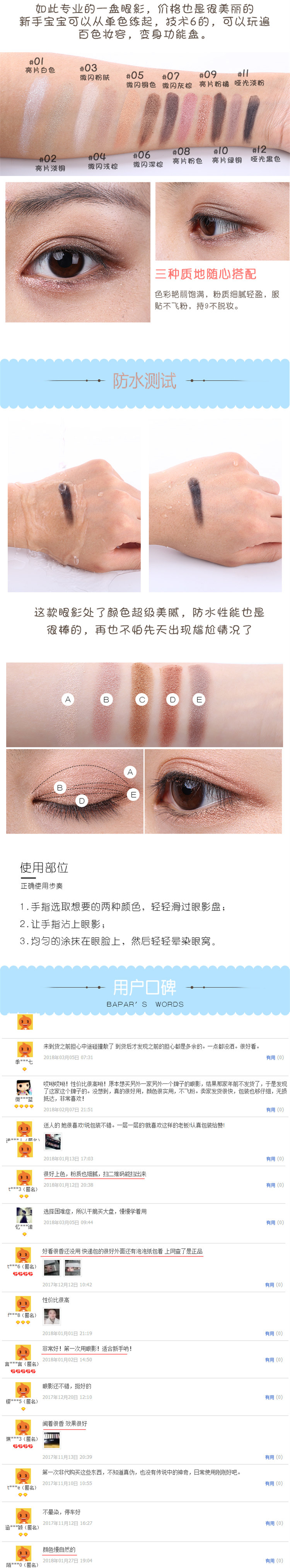 Mistine Thái Lan nhập khẩu GROOVE hun khói 12 màu phấn mắt màu đất trang điểm đĩa màu mắt hộp đầy đủ bộ phấn mắt merzy