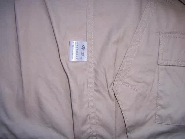 Tenue de travail - Ref 1912706 Image 6