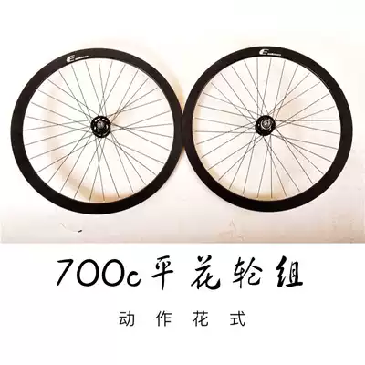 Dead flying wheel set 30 40 50 60 70mm aluminum alloy knife ring Jiuyu wheel set flat flower upside down racing wheel set