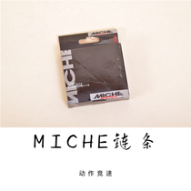  Miche pista Dead fly chain Tank chain Bicycle single speed chain Non izumi speed chain