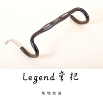 Korea Legend Highway Racing Small Bend Dead Speed Car Handle Horizontal 31 8 Non-rinpoch airwalk