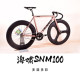 snm100海啸tsunami公路车竞速死飞整车自行车fixed gear bicycle