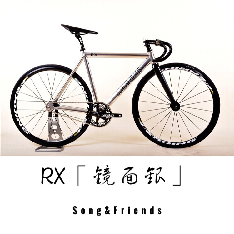 SF singing with friends R3 electrosilvered muscle race speed site dead flying complete vehicle non-AV trailblazers squash to death