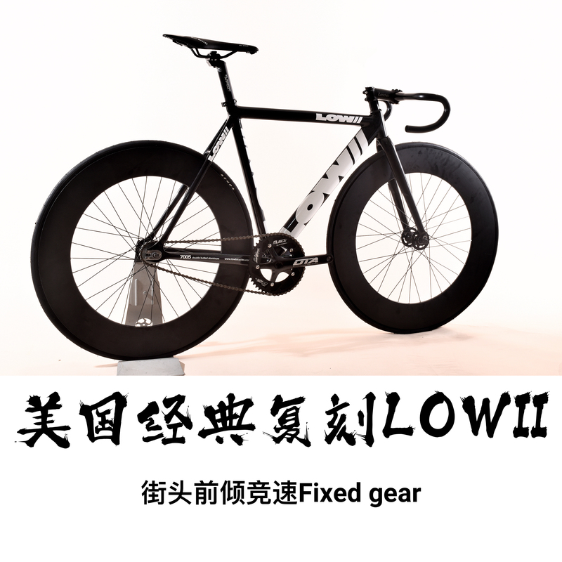 Aluminum Alloy Fixed Gear Racing Bike Carbon Fiber Complete Bike Low Fixed Gear Bicycle