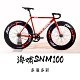 snm100海啸tsunami公路车竞速死飞整车自行车fixed gear bicycle