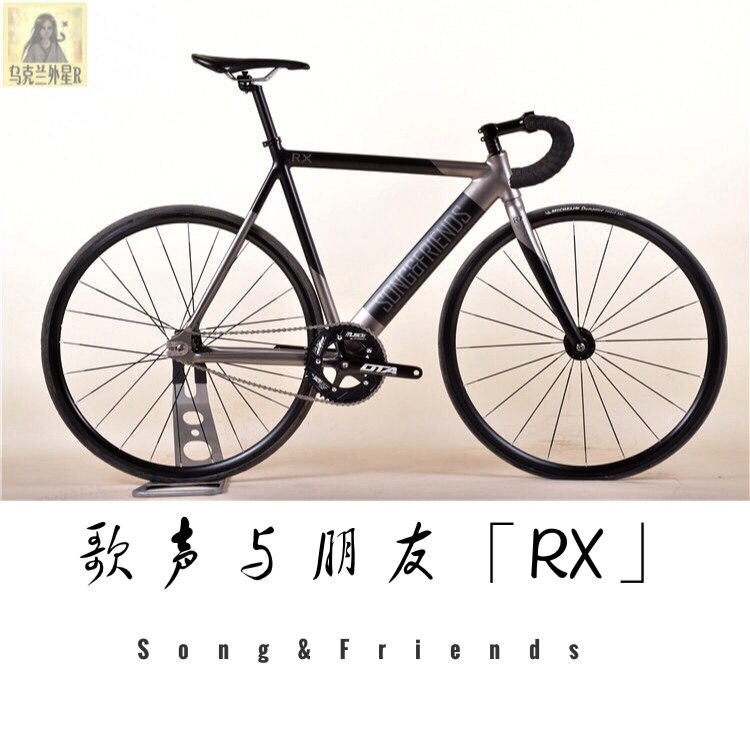 SF singing and friends RX leaning forward racing muscle dead fly the whole car is not Huichun colossi Forest Goddess AV