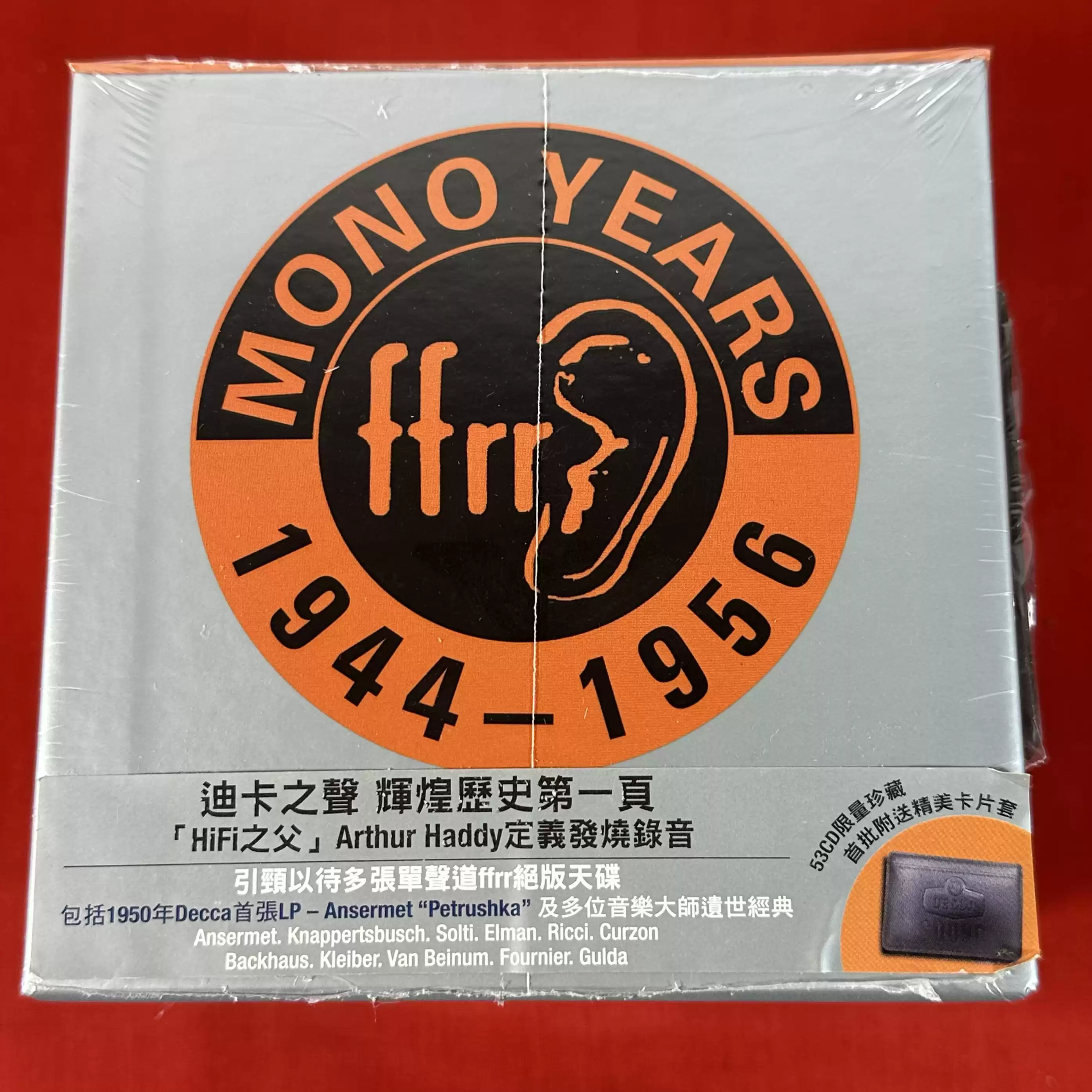 清倉中迪卡之聲The Decca sound The Mono Years 53CD 歐未拆
