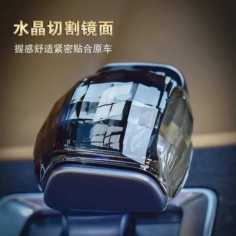理想ONE改装必备,水晶档把头让爱车瞬间高大上 -水晶档把-淘宝好物网