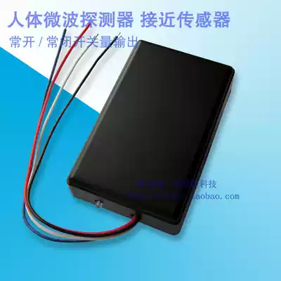 Microwave detector Human body proximity sensor anti-theft alarm monitor object movement detection sensor