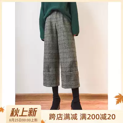 Imported Japanese fabric dark green grid wide leg eight-point wool fashion pants