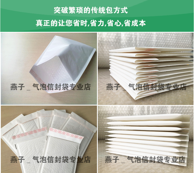 белый Bubble Bag Описание _34.gif