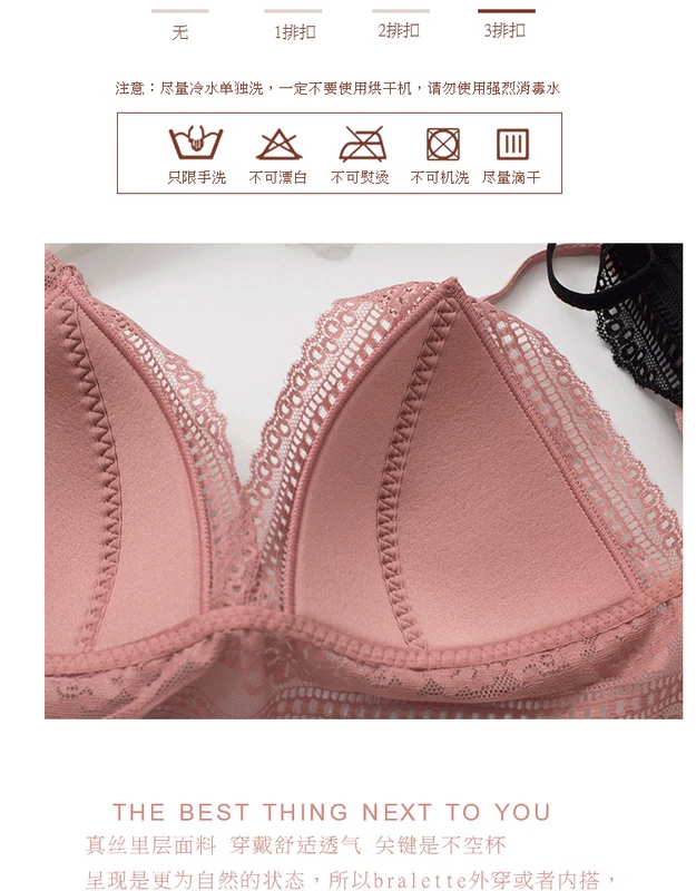 Đồ lót Pháp nữ mỏng phần ngực lớn khoe bé gái ren bralette tam giác cốc không có vòng ngực thép gợi cảm - Áo ngực không dây