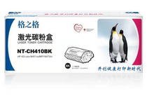 Gezhige CE410 series color toner cartridge for HP451 475 351 375 printer toner cartridge