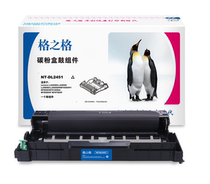 GZG2451 Carbon powder cartridge drum component drum frame suitable for m7400pro selenium drum LJ2455DM7675DXF