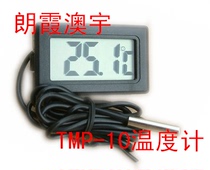 * Langxia Aoyu * Liquid crystal display TPM-10 thermometer display refrigerator for aquarium use