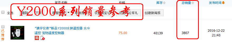 Ссылка на продажи Y2000 .png