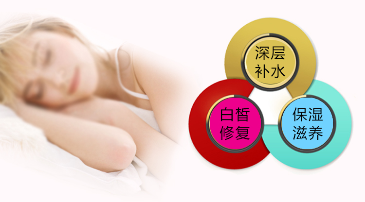 Lấy mặt nạ ngủ đỏ giữ ẩm dưỡng ẩm dưỡng ẩm sâu dưỡng ẩm sâu lỗ chân lông làm săn chắc dầu làm sáng da các loại mặt nạ innisfree