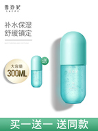 Xue Ling Aloe Vera Gel Chính hãng Sửa chữa Mặt trời Mặt nạ Hydrating Thu nhỏ Pores Đàn ông và Phụ nữ Sản phẩm chăm sóc da