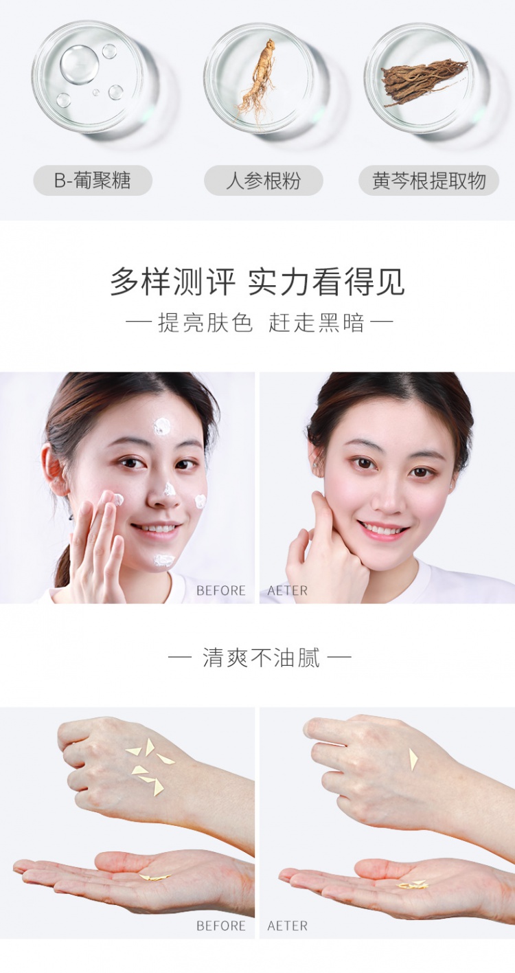 Snow Lingzi Yan Yanshi che giấu kem phòng chờ Bạc dưỡng ẩm dưỡng ẩm ba trong một sinh viên Bà Chăm sóc da