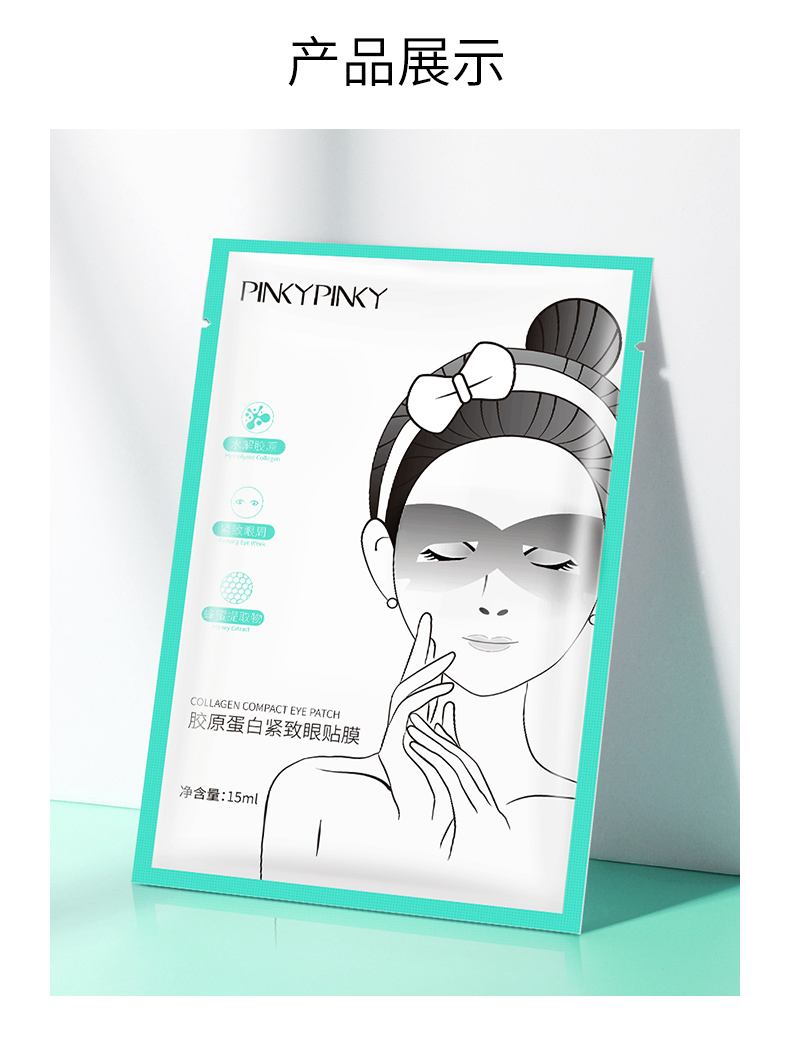 Collagen Eye Film 3 Máy tính bảng Cải thiện Vòng tròn tối Túi Mắt Mắt Firming Hydrating Chăm sóc mắt kem dưỡng mắt hàn quốc