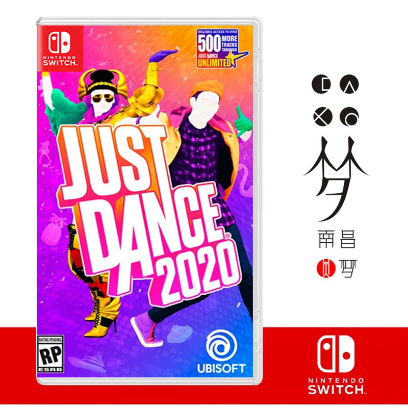 (Nanchang dream)NS new game Switch Dance force full open Just Dance 2020 Chinese spot