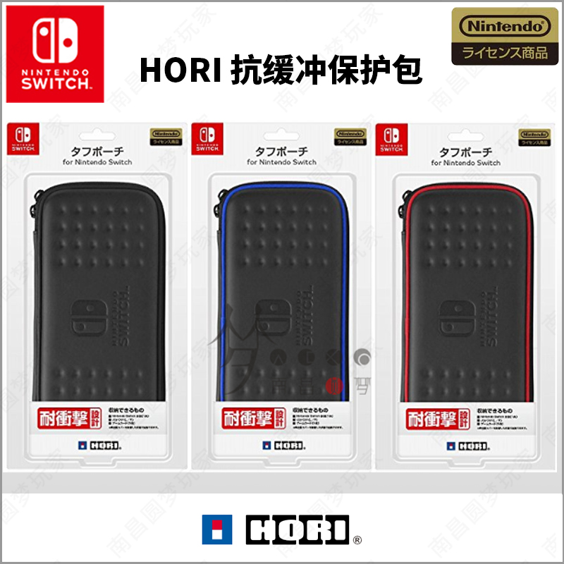 (Nanchang Dream) NS Accessories Original HORI SWITCH Anti-Cushioning Protection Package Super Hard Pack