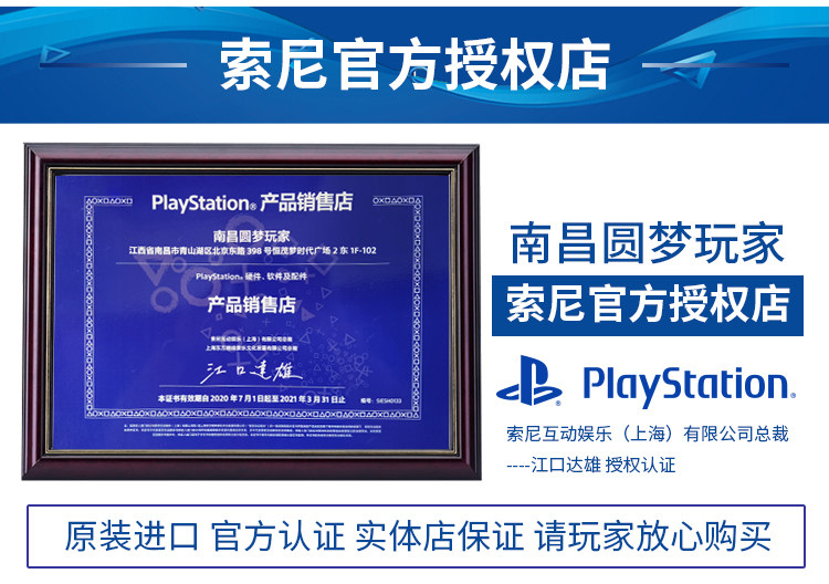 Авторизованный книжный ПК