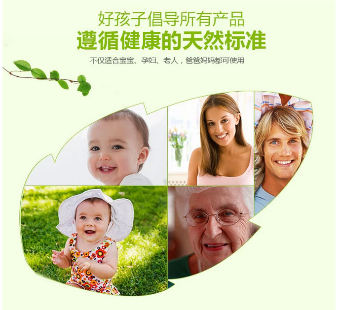 Good boy baby lotion tự nhiên chăm sóc da cho trẻ sơ sinh sữa dưỡng da không chứa hormone cho trẻ em dưỡng ẩm đặc biệt - Sản phẩm chăm sóc em bé tắm lactacyd cho bé