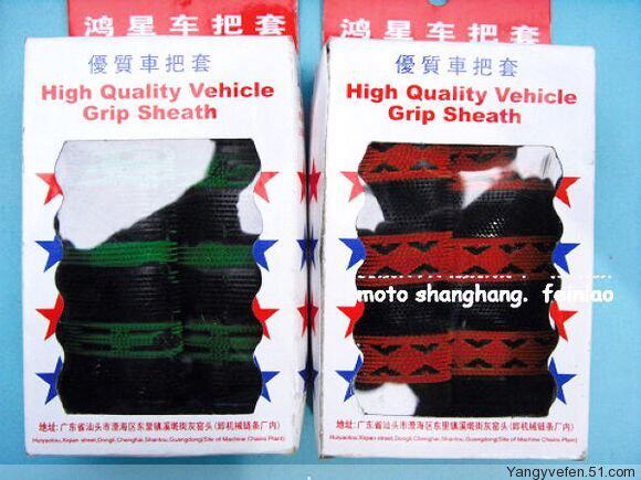 Poignées de vélo - Ref 2345803 Image 39