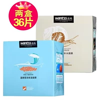 По одной упаковке маска с улиткой и икрой.