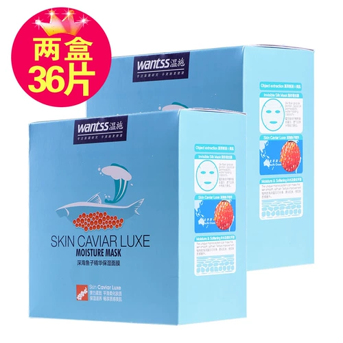 Увлажняющая эссенция, маска для лица с улиточным секретом, 18 штук