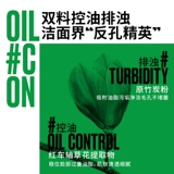 马丁 Ultra, очищающее молочко, мужской увлажняющий Ультрамен Тига, контроль жирного блеска