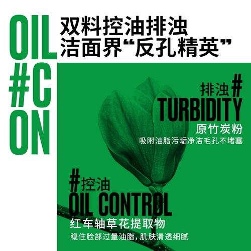 马丁 Ultra, очищающее молочко, мужской увлажняющий Ультрамен Тига, контроль жирного блеска