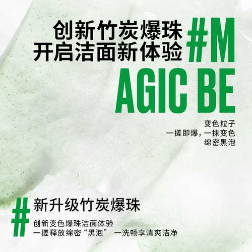 马丁 Ultra, очищающее молочко, мужской увлажняющий Ультрамен Тига, контроль жирного блеска