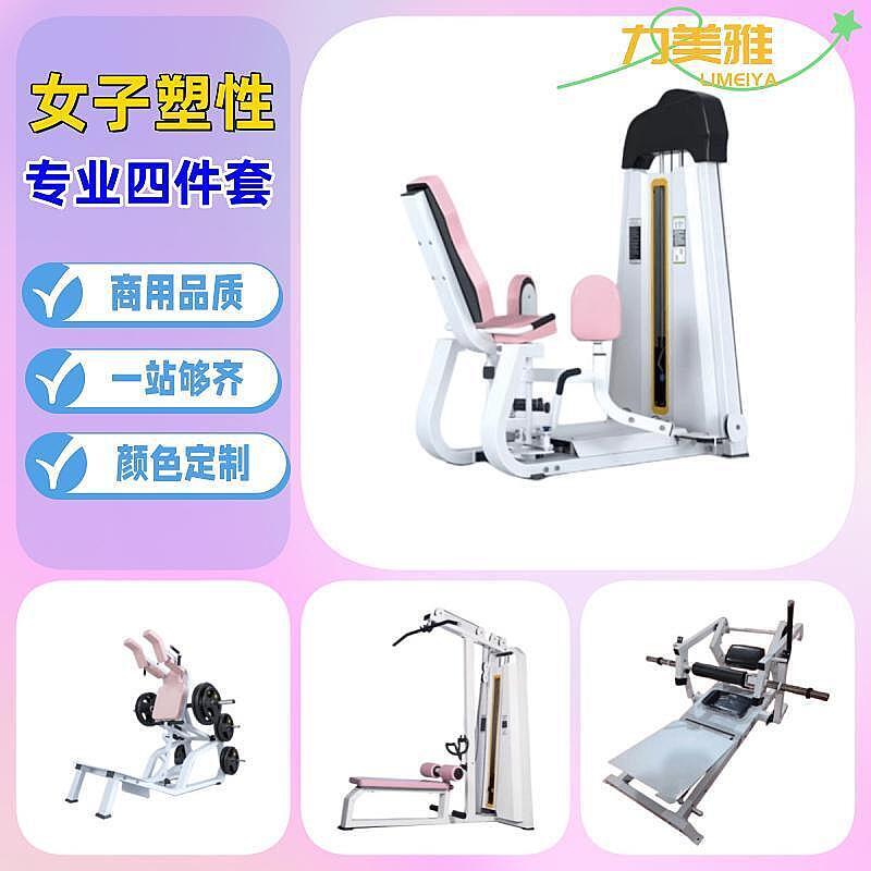 Fitness Room Equipment Ladies Shaping Instruments Thigh Interior Trainer Yoga Gallery High Drop Trainer-Taobao