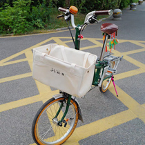 Fuyao suitable for brompton small cloth folding bicycle accessories pet dog vegetable basket bag storage basket front bag