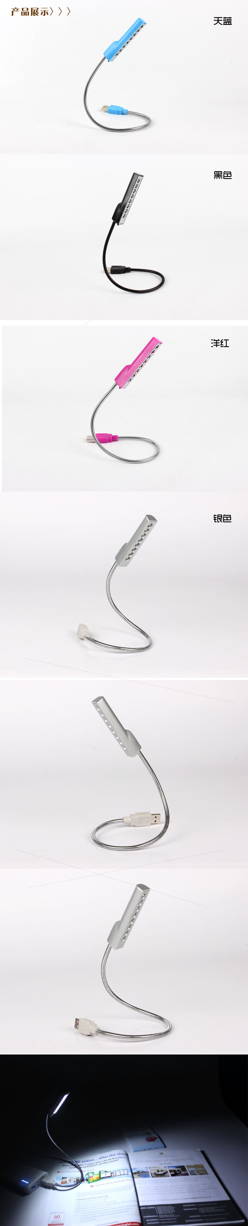 Lampe USB - Ref 380425 Image 9