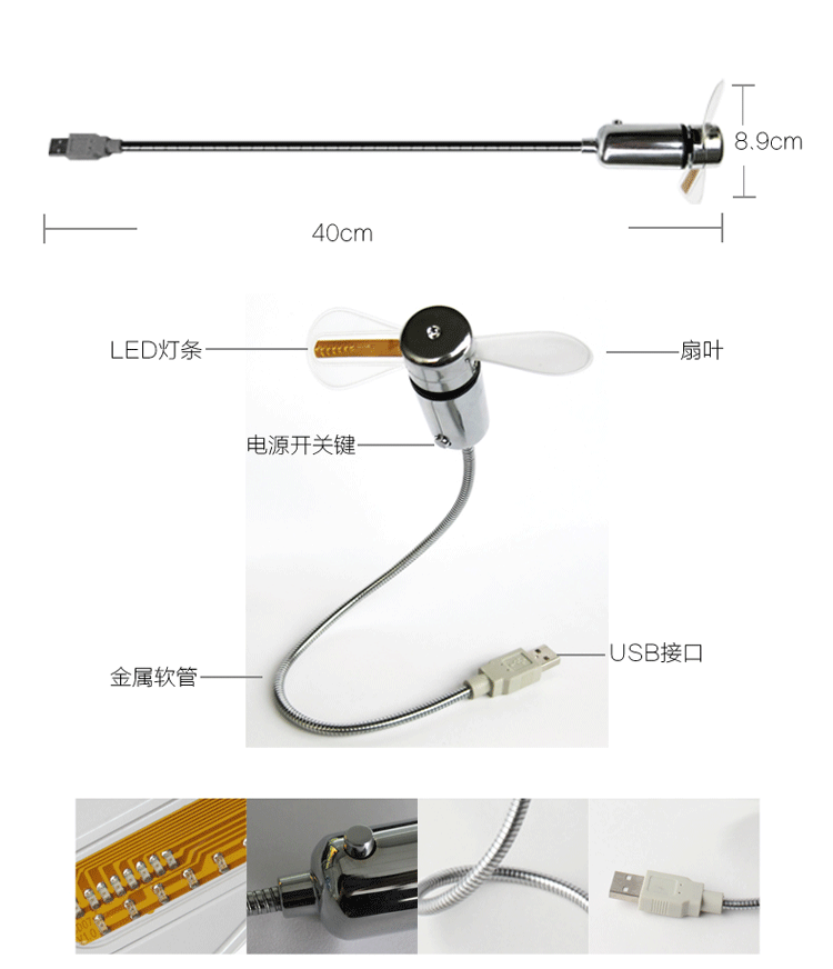 Ventilateur USB - Ref 399174 Image 17