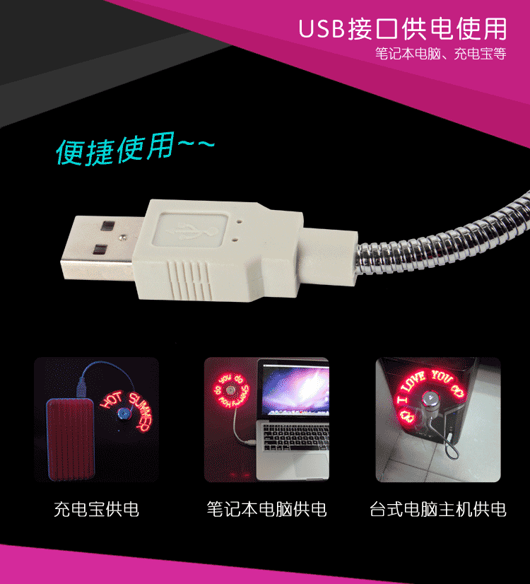 Ventilateur USB - Ref 402321 Image 10