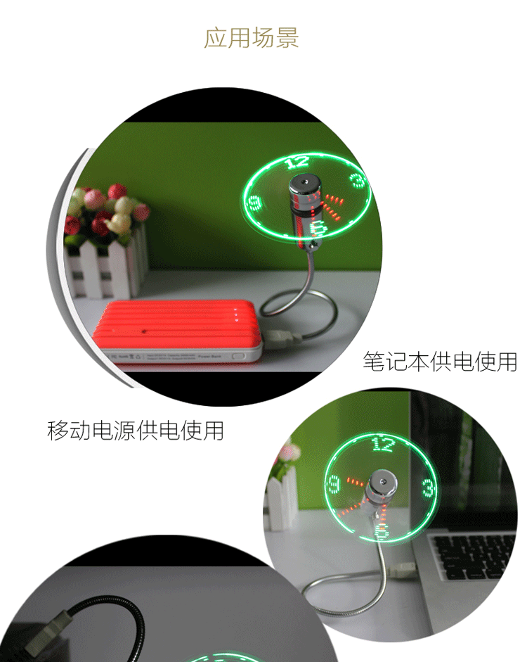 Ventilateur USB - Ref 399174 Image 19